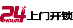 铜仁开锁公司
